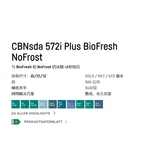 LIEBHERR利勃海尔CBNsda 572i独立式冰箱